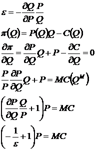 Equation 16